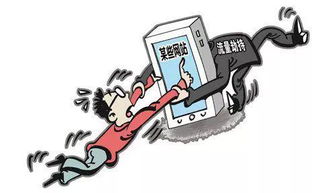 互联网暗黑流量的幕后黑手 以上海为例剖析流量劫持的技术与灰色推广