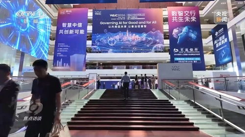 迎接AI浪潮 用善治与上海技术推广守护无限可能的未来